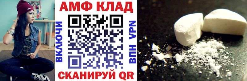 Amphetamine Premium blacksprut ссылки Туран
