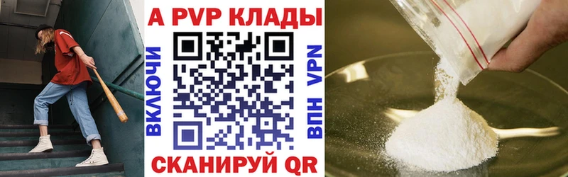 APVP СК КРИС Туран