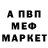 Амфетамин 97% altbay
