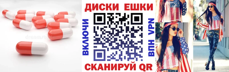 Экстази XTC как найти закладки площадка клад Туран