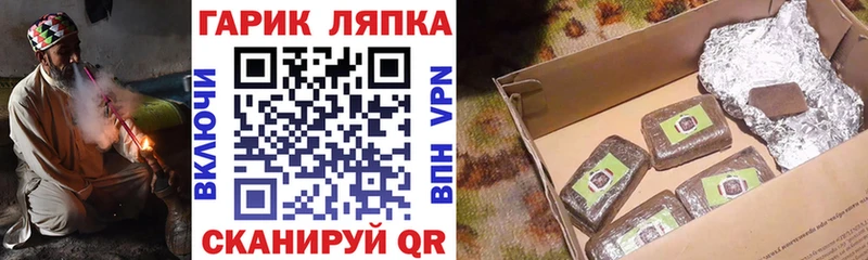 ГАШИШ ice o lator Туран