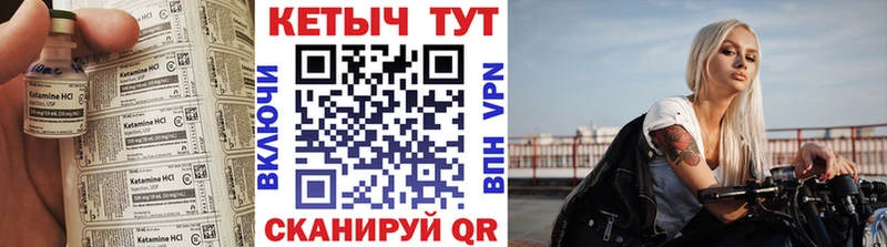 КЕТАМИН ketamine  купить  сайты  площадка телеграм  Туран 