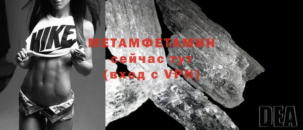 бутик Магадан