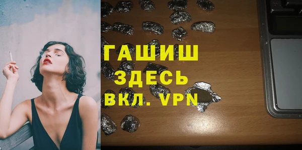 ПСИЛОЦИБИНОВЫЕ ГРИБЫ Майский