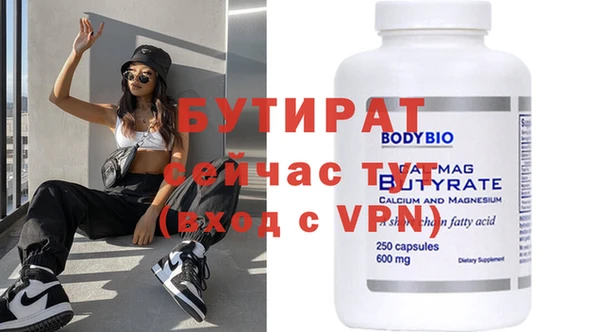 бутик Магадан