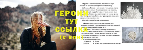 бутик Магадан