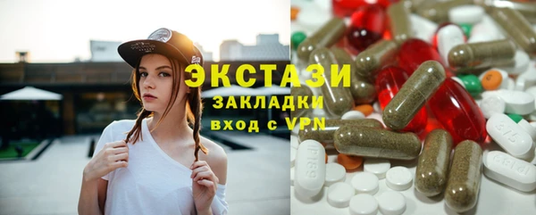 ПСИЛОЦИБИНОВЫЕ ГРИБЫ Майский