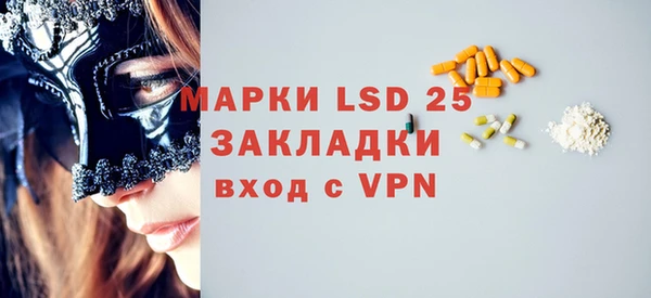 ПСИЛОЦИБИНОВЫЕ ГРИБЫ Майский