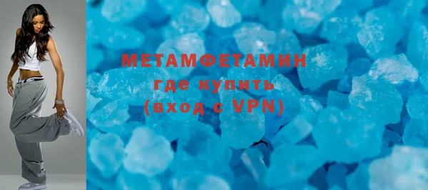 PSILOCYBIN Магас