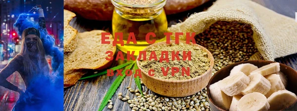 ПСИЛОЦИБИНОВЫЕ ГРИБЫ Майский