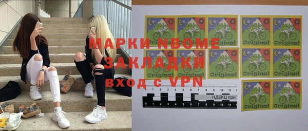 бутик Магадан