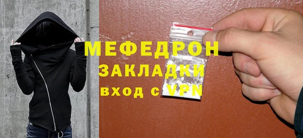 PSILOCYBIN Магас