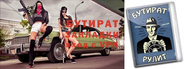 PSILOCYBIN Магас