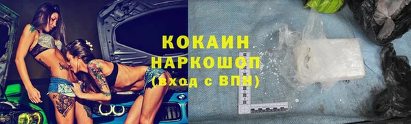 бутик Магадан