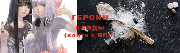 герыч Бабаево