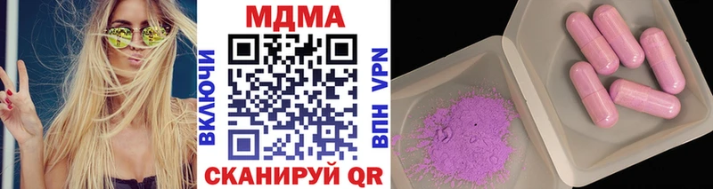 магазин  наркотиков  Туран  МДМА VHQ 