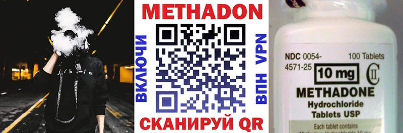 Метадон кристалл  Туран 