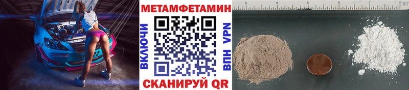купить наркотик  Туран  мега зеркало  Первитин Декстрометамфетамин 99.9% 