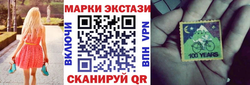 Наркотические марки 1,5мг  Туран 